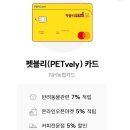 I-pet 동물병원 이미지
