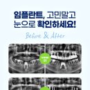 리치치과의원 이미지