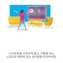 저스트댄스 할 우동이들~~ (게임기 있어야하는거 아니야? 없어도 돼!) 이미지