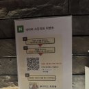 칠프로칠백식당 역삼직영점 이미지