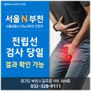 중동비뇨기과의원 이미지