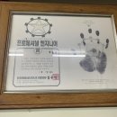 동일종합카센타 이미지