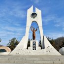 괴산보훈공원 이미지