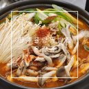 청주 율량동 밥집 밥겸술 먹을 때 든든하게 먹기 좋은 갈비찌개 율량골