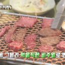 인제게임장 이미지