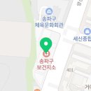 사내보건지소 이미지