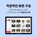 이지체크 & 이지포스 이미지