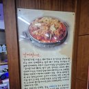전주축산 | 🍲전주 호순이 감자탕🔥현지인 찐 전주 맛집🤤리얼 후기 2인분 솔직 리뷰🍖