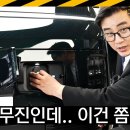 스타리아 EV 리무진 리뷰 이미지