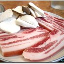 산청흑돼지 티스토리