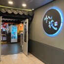 소3-62 | 안산고잔동맛집 아리화 본점에서 소양념갈비 후기 그리고 반찬도 곁들인...!!