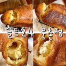 북촌동굴 | 북촌 빵집 솔트24 빵순이의 최애 소금빵 추천