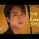 진글로벌 이미지