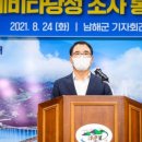 태안특수건설(주) 네이버블로그
