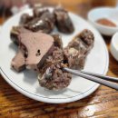 이화찹쌀순대 이미지