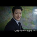 동재빌딩 이미지