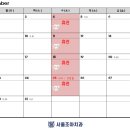 서울조아치과 이미지