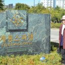 호텔계룡 이미지