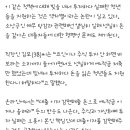 바보구제