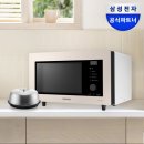비스포크삼겹 | 삼성 비스포크 오븐 MC32B 주방에 들여 써본 솔직 후기