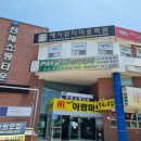 민영마트