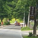 강산에민박 이미지