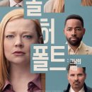 워킹웨이브 이미지