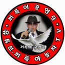 봉선화첫사랑 원곡 임현정.인천갈매기.실내스튜디오 에서 이미지