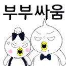 벚꽃나들버섯집 이미지