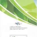 가람솔 부산