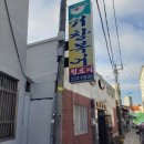 식당 이미지