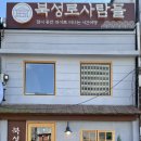 예우가운