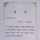 대구광역시 북구 보건소 주관 걷기 동아리 사업 이미지