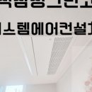 동래전자월드