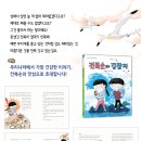 김참치 이미지
