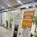 새롬의원 | 부천 아이맘동물병원 강아지 말티푸 1차 접종 가격 + 솔직 후기