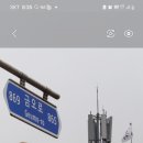 코브541