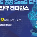 주식회사케이엘큐브