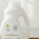 맑은옷세탁 이미지