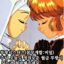 루팡