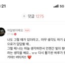 앙쥬앙