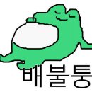 영양통닭 이미지
