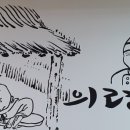 오목천국수 이미지