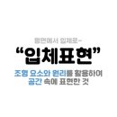 임고4 이미지