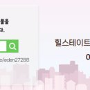 으뜸원공인중개사사무소 이미지