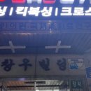 바오짐 이미지
