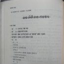 문평초등학교 이미지