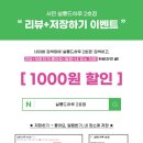 살롱드 하루 2호점 이미지