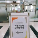 신방도서관 다목적홀 이미지