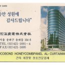 주식회사 한길